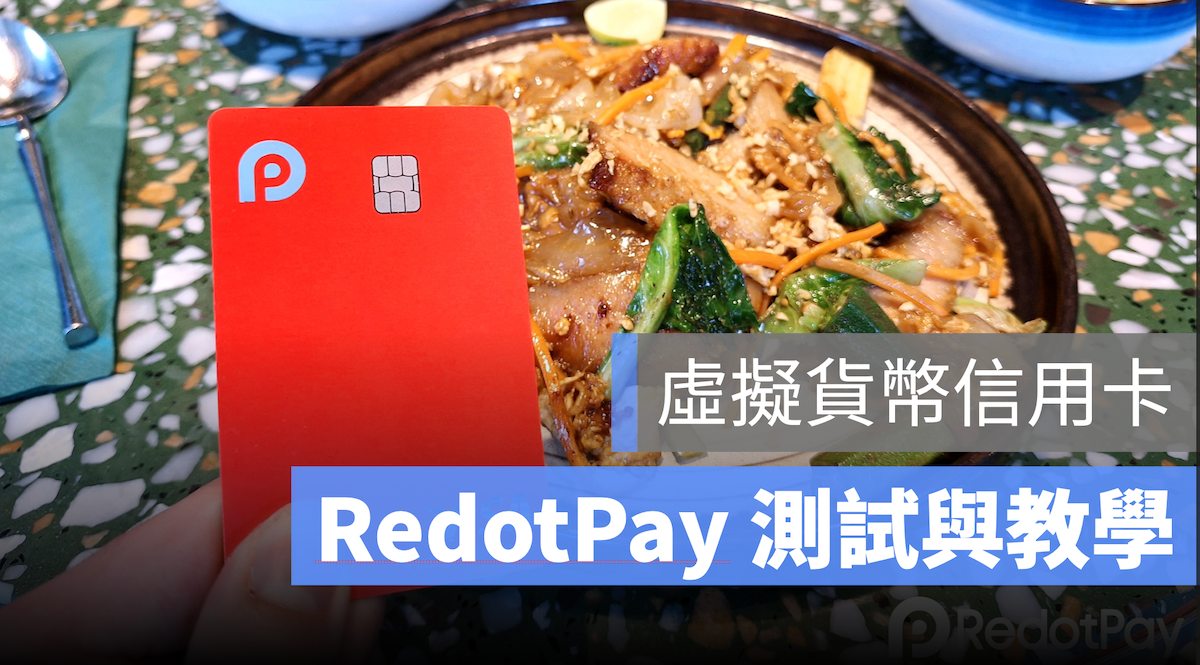 加密貨幣出金 稅 手續費