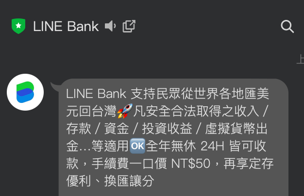 加密貨幣出金 稅 手續費