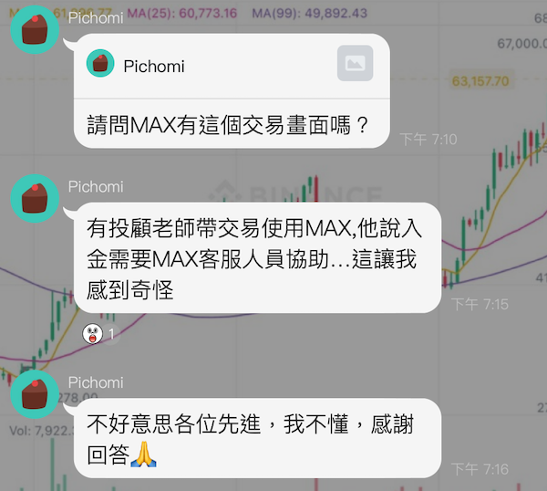 虛擬貨幣 風險 跑路 rug pull