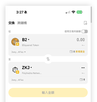 幣安 Alpha 機分 空投