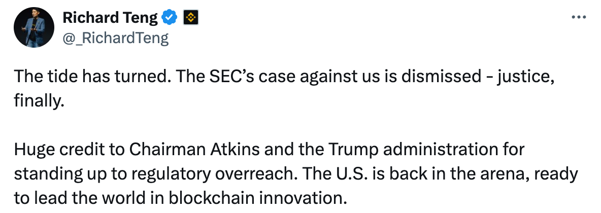 幣安 SEC
