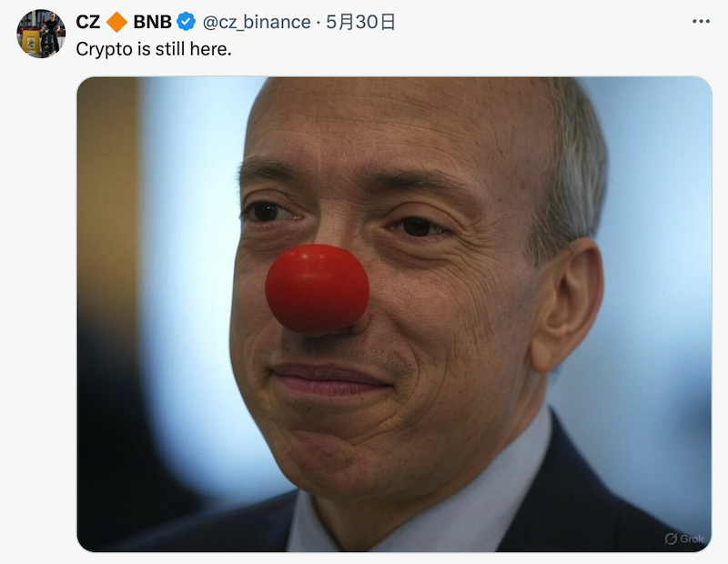 幣安 SEC