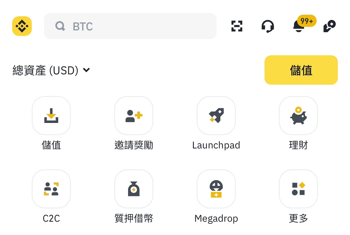 幣安 幣安 Launchpool 幣安 MEGADROP