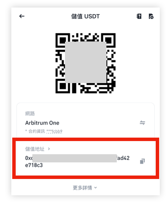 MAX 交易所 幣安 幣安入金