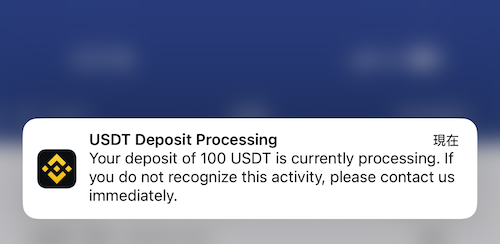 MAX 交易所 幣安 幣安入金