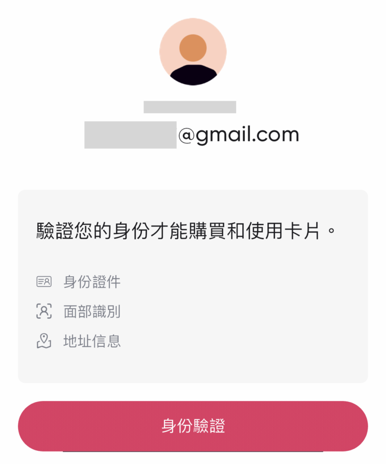 RedotPay 信用卡